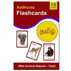 Wild Animal Natural - Tamil